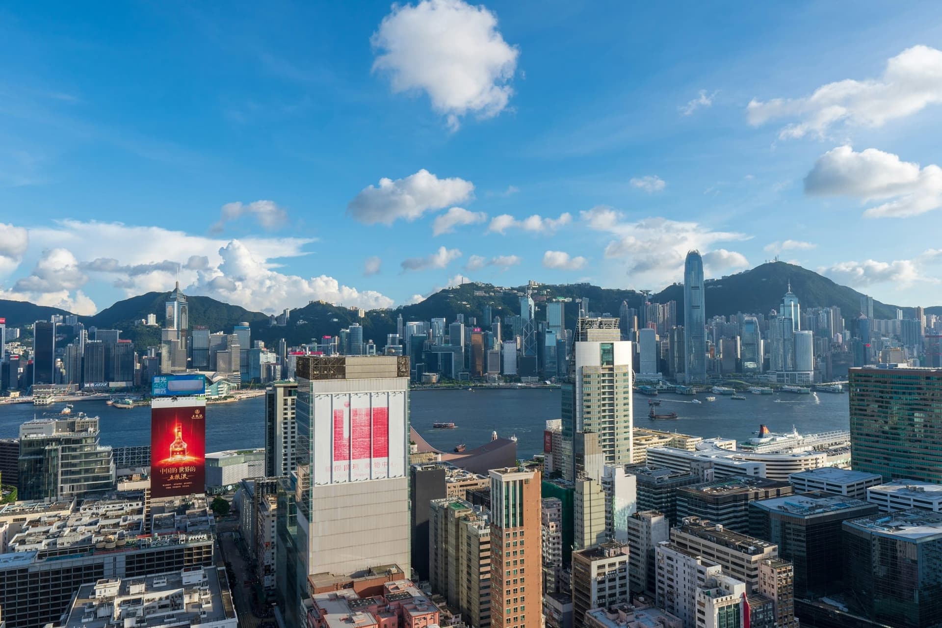 Hong Kong Chine